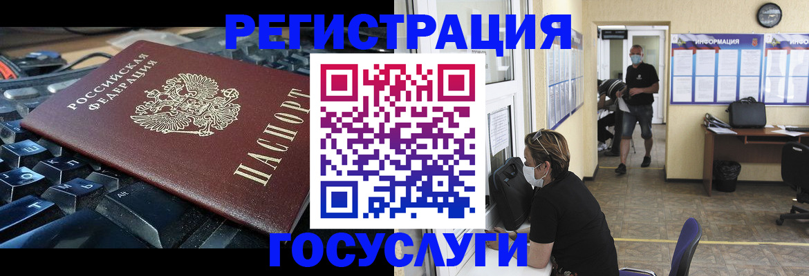 временная регистрация поиск в Ишиме